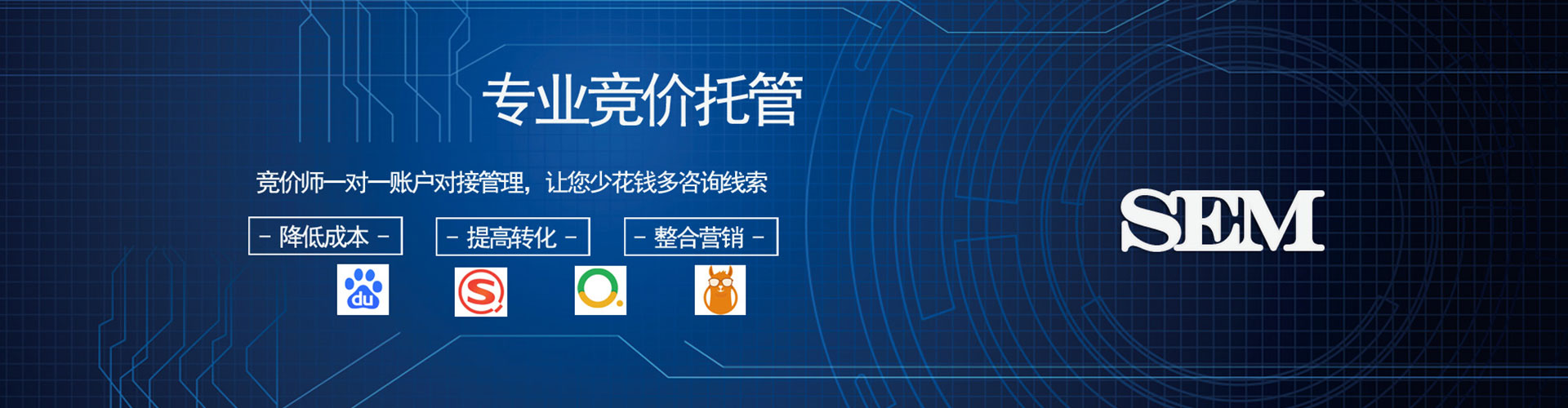 南召百度竞价