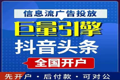 百度竞价推广托管效果评估：数据说话的营销策略