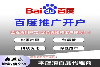 某教育机构的信息流广告投放与转化率提升之路